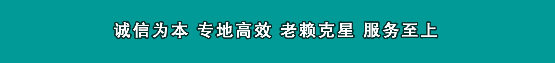 肇东讨款公司