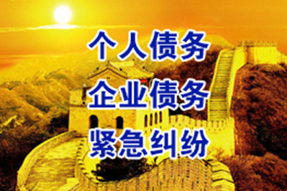 逾期欠款罚金计算方法揭秘
